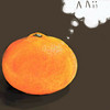 I am an orange.